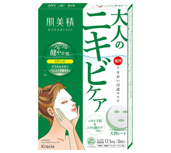 Best Japanese Mask For Acne